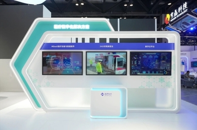 數(shù)實融合新篇章 通用技術集團精彩亮相2024國際信息通信展覽會